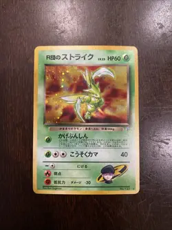 Rocket's Scyther No. 123 Holo Leaders' Stadium Gym Heroes Japanese Pokemon Card - Image 1