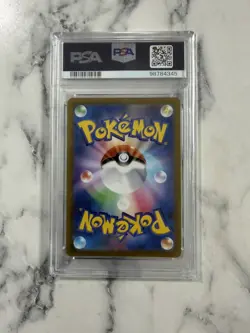 PSA 10 Pikachu 073/071 CHR Pokemon Card Dark Phantasma Full Art 2022 - Image 2