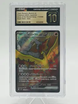 Team Rockets Moltres EX 112/098 Super Rare Holo Pokemon Card CGC Pristine 10 - Image 1