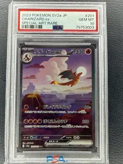 Charizard ex 201/165 Sv2a: Pokemon Card 151 Holo (Japanese) PSA 10 GEM MINT - Image 1