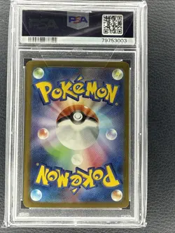 Charizard ex 201/165 Sv2a: Pokemon Card 151 Holo (Japanese) PSA 10 GEM MINT - Image 2
