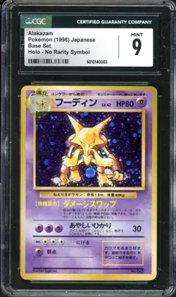 Alakazam Pokemon 1996 Holo Base Set No Rarity Symbol Japanese 065 MINT CGC 9 - Image 1