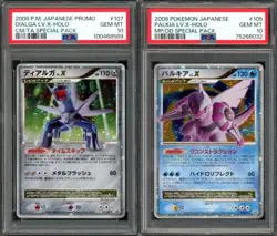 Palkia & Dialga LV.X Special Pack Promo Set Pokemon 10 Japanese 105 107/DP-P - Image 1