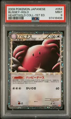 Blissey Prime Pokemon 2009 Holo Heartgold Collection 1st Japanese 054/070 PSA 9 - Image 1