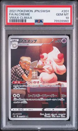 Alcremie Pokemon 2021 FA s8b VMAX Climax CHR Japanese 201/184 PSA 10 - Image 1