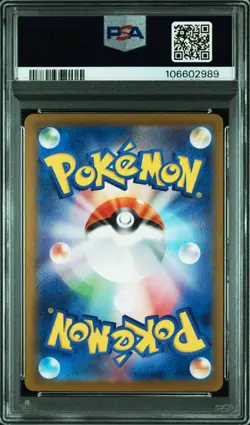 2024 POKEMON JPN SV8A-TERASTAL FEST EX SPECIAL ART RARE ROARING MOON EX PSA 10 - Image 2