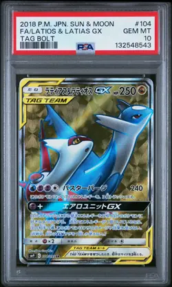 2018 POKEMON JPN SUN & MOON TAG BOLT #104 FULL ART/LATIAS & LATIOS GX PSA 10 - Image 1