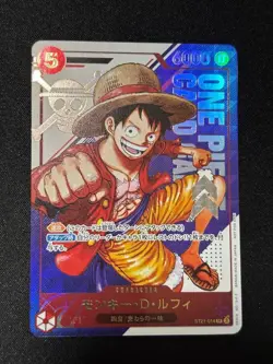 Luffy ST21-014 Flagship Battle 2025 Top Prize ONE PIECE Card Japanese TCG F/S - Image 1