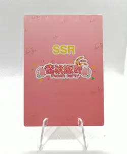 Silver Wolf - Honkai Star Rail - Peach Party - SSR 30 - Holo Cards - Kenomimi - Image 2