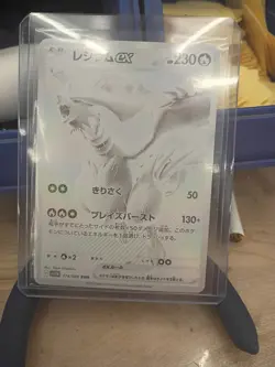 Japanese Reshiram ex BWR 174/086 Pokemon card White Flare set Black White Rare - Image 1