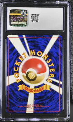 CGC 10 GEM MINT Victreebel Japanese Jungle 71 Holo SWIRL Pokemon Card - Image 2