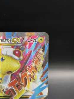 Pokemon Mega Ampharos EX Full Art Ultra Rare Holo Card XY Ancient Origins 88/98 - Image 4