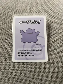 Old Maid Japanese Pokemon Center Red Back 2019 Promo Playing Card - Ditto - Image 1