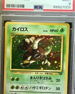 PSA 9 MINT Pinsir Jungle Japanese #127 Holo Rare Pokemon Card - Image 3