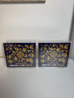 Pokemon Traditional Chinese 5th Anniversary Premium Card Set Box / Sealed! 🔥 - Image 1