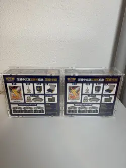 Pokemon Traditional Chinese 5th Anniversary Premium Card Set Box / Sealed! 🔥 - Image 2