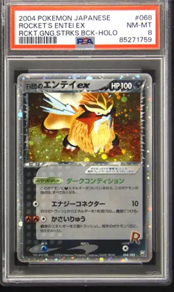 Rocket's Entei ex PSA 8 Rocket Gang Strikes Back 068/084 Holo Pokemon Card 2004 - Image 1
