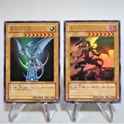 Yu-Gi-Oh Blue Eyes Red Eyes YAP1-JP001 JP002 Ultra Rare 2cards NM Japan d194 - Image 1