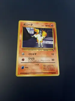Ponyta #077 EXC Japanese Vintage Glossy Rare Vending Machine cards Series 3 - Image 1