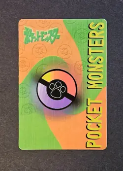 Misty Vintage Japanese Pokemon Pocket Monsters Carddass Holo Prism Card - Image 2