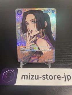 Boa Hancock OP01-078 SP One Piece Card Japanese Kingdoms of Intrigu - Image 1