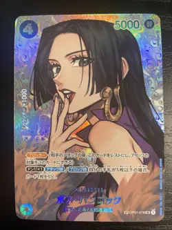Boa Hancock OP01-078 SP One Piece Card Japanese Kingdoms of Intrigu - Image 4
