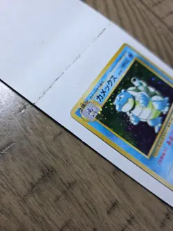 Pokemon TCG Blastoise Japanese Expansion Pack Base Set #009 - Image 4