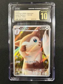 Furret Pokemon 2025 Battle Partners 110/100 AR Holo Japanese CGC Pristine 10 - Image 1