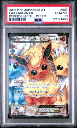 2016 POKEMON JPN XY POKEKYUN COLL 1ST ED #007 FULL ART/FLAREON EX PSA 10 - Image 1