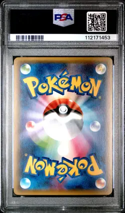 2016 POKEMON JPN XY POKEKYUN COLL 1ST ED #007 FULL ART/FLAREON EX PSA 10 - Image 2
