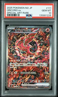 2025 POKEMON JPN M2-INFERNO X SPECIAL ART RARE #111 ORICORIO EX PSA 10 - Image 1