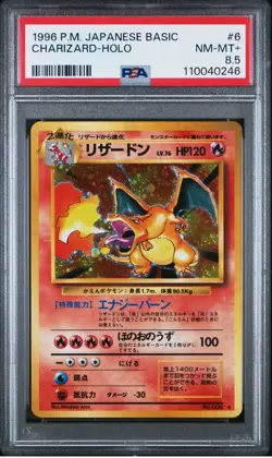 1996 POKEMON JAPANESE BASIC #6 CHARIZARD-HOLO PSA 8.5 - Image 1