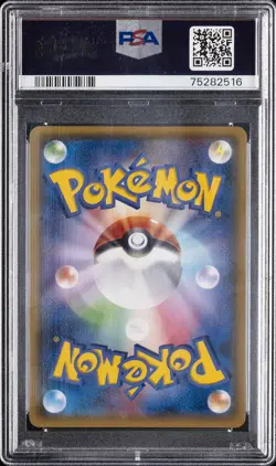 2015 POKEMON JPN XY BANDIT RING 1ST ED #093 FULL ART/PRIMAL KYOGRE EX PSA 10 - Image 2