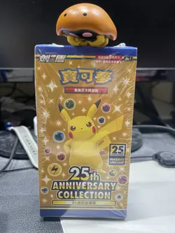 POKEMON CHINESE S8A 25TH ANNIVERSARY COLLECTION SEALED BOOSTER BOX - Image 1