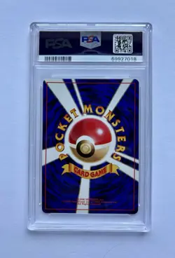 1997 Pokemon Pocket Monsters Japanese Jungle Set Holo Venomoth #49 PSA 9 MINT - Image 2