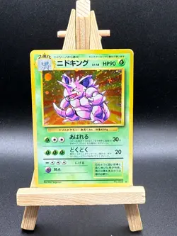 Carte Pokemon Nidoking No 034 Old Jap Holo [Set de base] HP - Image 1