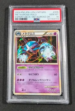 Pokemon Japanese Holo Metagross 005/014 PSA 10 GEM MINT Expert Deck - Image 1