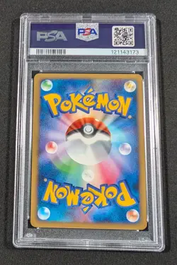 Pokemon Japanese Holo Metagross 005/014 PSA 10 GEM MINT Expert Deck - Image 2