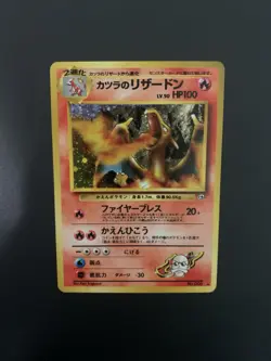 Blaine’s Charizard JP Japanese Gym Challenge 006 Holofoil Rare Pokemon TCG - Image 1
