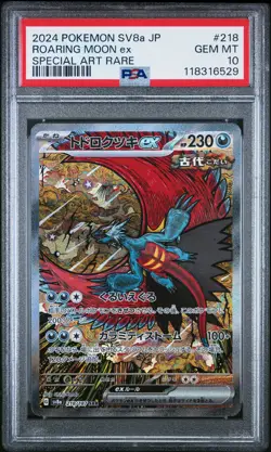 2024 POKEMON JPN SV8A-TERASTAL FEST EX SPECIAL ART RARE ROARING MOON EX PSA 10 - Image 1