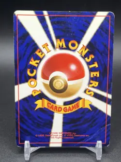 Pokemon TCG Venusaur NO. 003 Promo CD Japanese Holo HP - Image 2