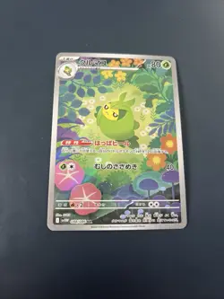 Swadloon AR 088/086 SV11W White Flare - Japanese Pokemon Card Scarlet & Violet - Image 1
