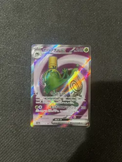 Sinistcha ex SR 079/066 Crimson Haze SV5a Pokemon Card Japanese [Near Mint] - Image 4
