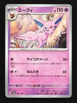Espeon 062/187 Terastal Festival LP Japanese Pokemon Card TCG - Image 1