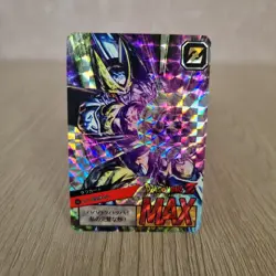 Carte Dragon Ball Z Super Battle Card SP DBZ Carddass Hondan CCG Perfect cell - Image 1