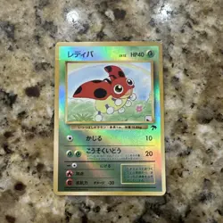 Pokemon Card - Ledyba Southern Islands Japanese Promo Reverse Holo - Image 1