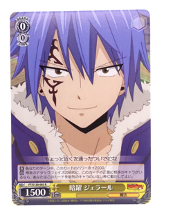 Weiss Schwarz Fairy Tail 100 Years Quest FT/S120-003 R Jellal Anime Trading Card - Image 1