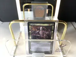 Mtg. Edgar Markov. Retro Frame. Innistrad Remastered. Pack Fresh NM - Image 1