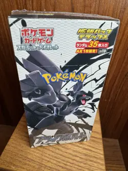 2025 Pokemon Black Bolt SV11B Deluxe Booster Box JP (guaranteed 1 AR/AR+/pack) - Image 1