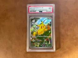 Pikachu 218/SV-P | Pokemon TCG Summer Get Campaign Pack Promo Japanese | PSA 9 - Image 1